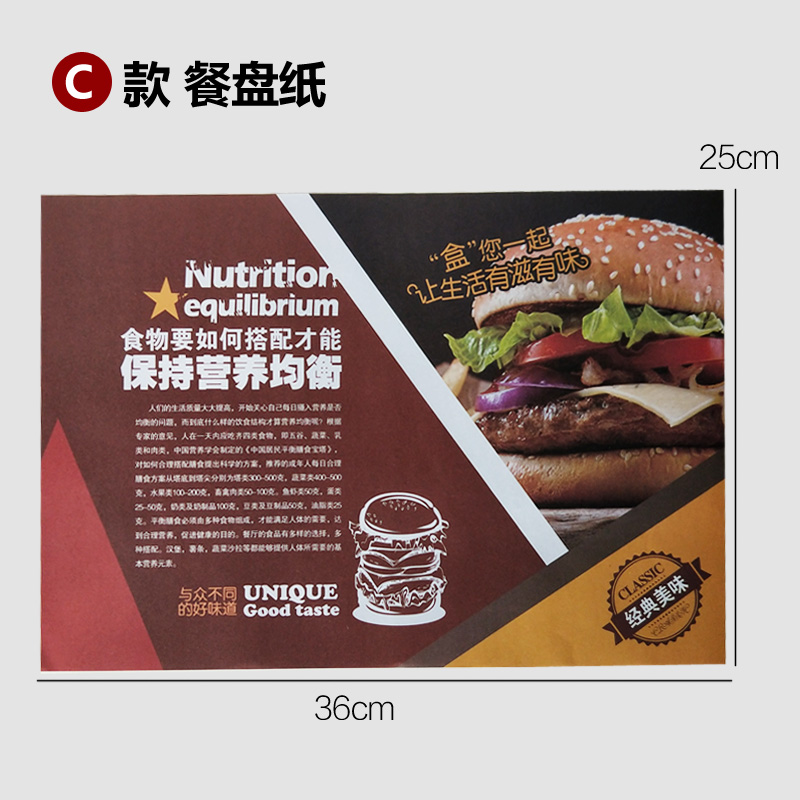 Hamburguesa sin plegables, caja de embalaje de papas fritas, pollo, arroz, pollo, ala de pollo, caja de barco para llevar, bocadillos, platillos, bolsas de papel a prueba de aceite comerciales