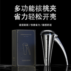 Multifunctional Zinc Alloy Nut Cracker, Thick Walnut Cracker, Hazelnut Cracker, Portable Kitchen Shell Remover, Opener