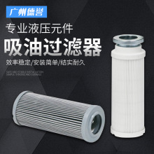 现货供应Parker/派克滤芯 铝合金材质过滤器折叠滤芯吸油过滤器