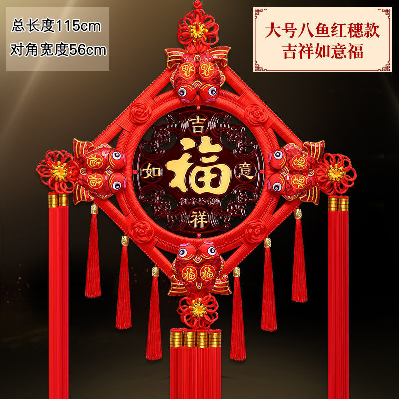 Colgante chino de salón grande Tianguan bendición colgante decoración colgante pinturas colgantes vestibules ornamentación Fu Baifu puerta image 50