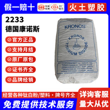 ��Kronos���Z˹2233⁰׷� ����pvc�Ȼ�����Ͻ�tʯ⁰׷�2233