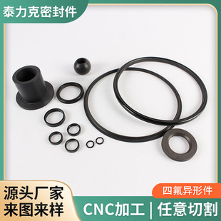 Manufacturer Supplies Polymer Ptfe Special-Shaped Parts, High Temperature Resistant Ptfe Plastic Products Processing Ptfe Ptfe Parts