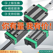 ���a����ֱ����܉���KHGH/HGW15/20/25/30CA/CC��܉��܉�߾���