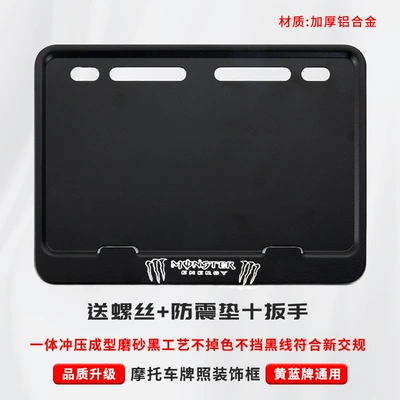 Universal Thickened Aluminum Alloy Solid – Nömrə qabı - devils-claw-comes-with-shockproof-cotton-screws-installation-tools