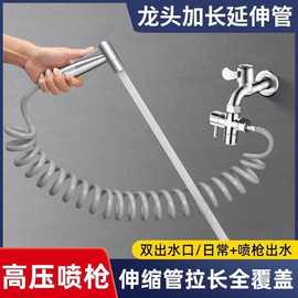 家用喷增压手持喷冲洗神器喷卫生间冲洗一进二出三通角阀