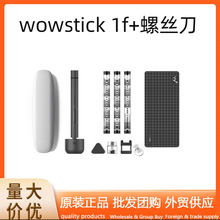 wowstick 1f+�늾���늄��ݽz���֙C�Pӛ����늲�C���������y