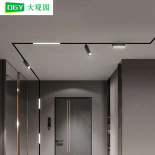 Daguanyuan Magnetic Track Light Embedded Package Without Main Light Living Room Lighting Spotlight Linear Line Light 406L