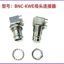 BNC-KWEҕ�l��̖�B���� �~50�Wķ �����_bnc����ʽPCB�庸��ĸ��