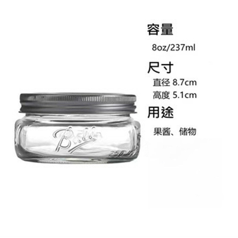 8 OZ wide -mouth pomegranate 237ml