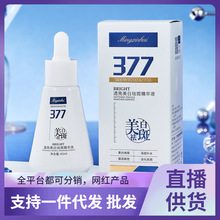 ��о��377͸��������߾��AҺ�����������aˮ���Ƽ��w����