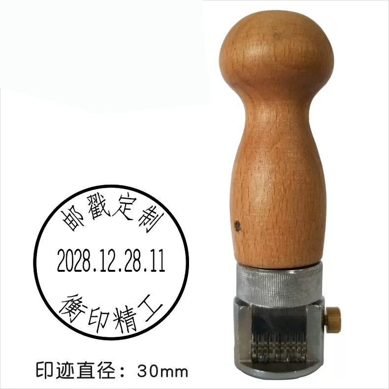 郵便日付スタンプ、郵便ダイヤルホイール、日付スタンプ、スチールスタンプ、郵便局日付スチールスタンプ、彫刻、彫刻|undefined