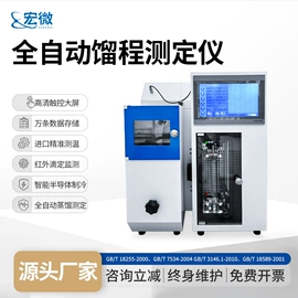 测定仪;其他实验仪器;其他分析仪器