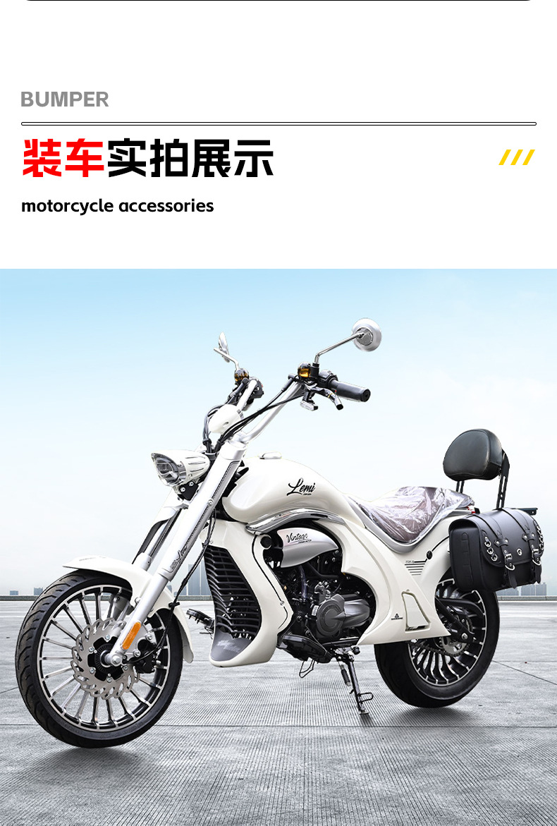 Suitable for Zongshen LEMI125 rear backrest passenger backrest motorcycle seat backrest modification accessories