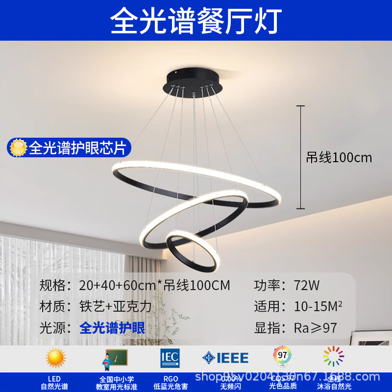 Sala de estar lámpara de techo iluminación principal atmósfera de alto nivel negro sensación simple lámpara de dormitorio de espectro completo Zhongshan iluminación de decoración doméstica