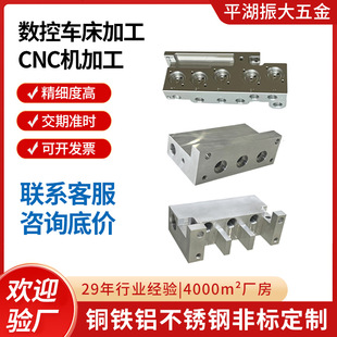 cnc�ӹ����I�X���������ӹ��X�Ͻ�ӹ���܇������cnc�X���ӹ�