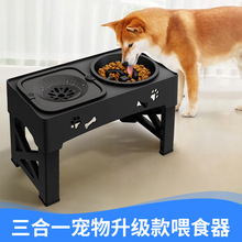 亚马逊款升级折叠慢食狗架狗碗高度可调升无溢水碗防打翻狗喂水器