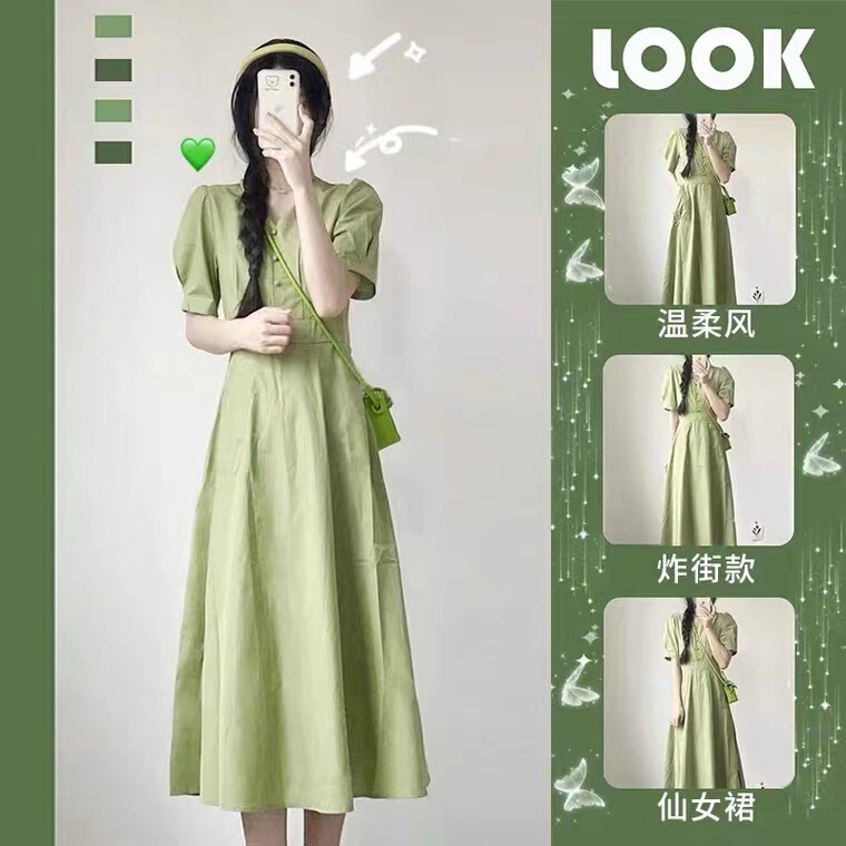 Lactation Clothes Summer Clothes Women's Elegant Skirt Short-sleeved Hot Mom Going Out to Feed dress Women's High Waist Slimming Long Skirt
