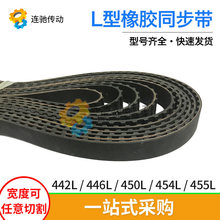 �����X���zͬ����442L��446L��450L��453L��454L��455L����9.525