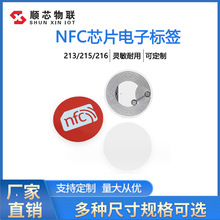 ���lrfid��Ә˺��͵�nfcоƬ�N�������֙C�Б�nfc�����z�N����