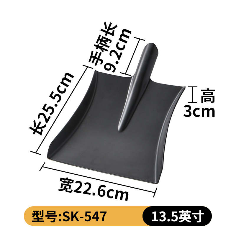 SK-547