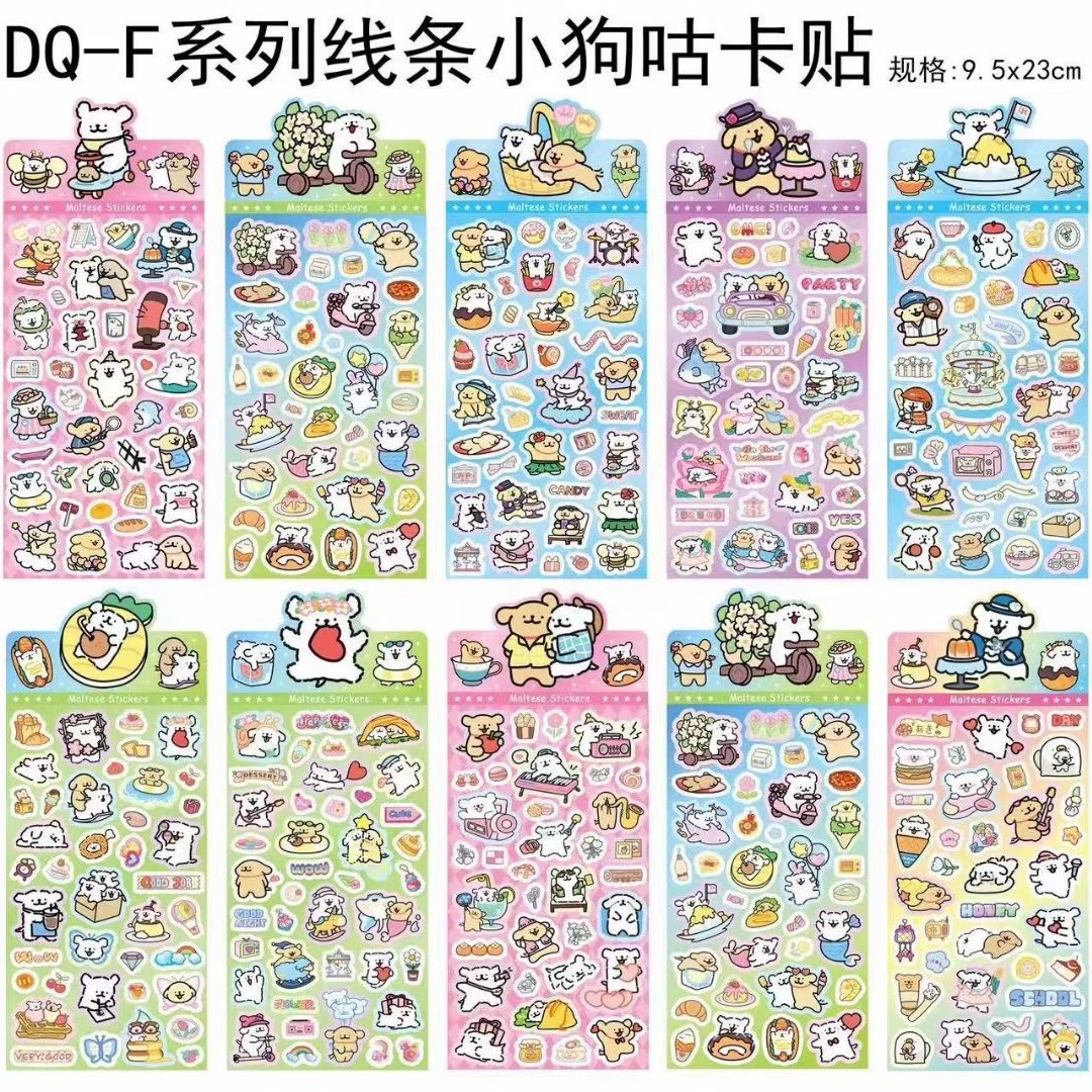 Line puppy laser card sticker (mixed style)