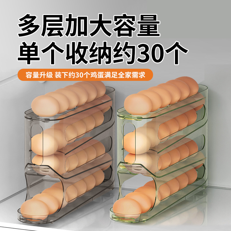 Caja de huevos transparente deslizante de venta caliente transfronteriza, 4 capas de caja de huevos escalonada, gran capacidad de almacenamiento de la puerta lateral del refrigerador