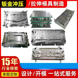 冲压模;冲压加工;烧烤炉