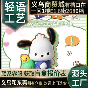����Pochacco�όW����Ȥϵ��ä�г�����߅���k���Д[������Y����