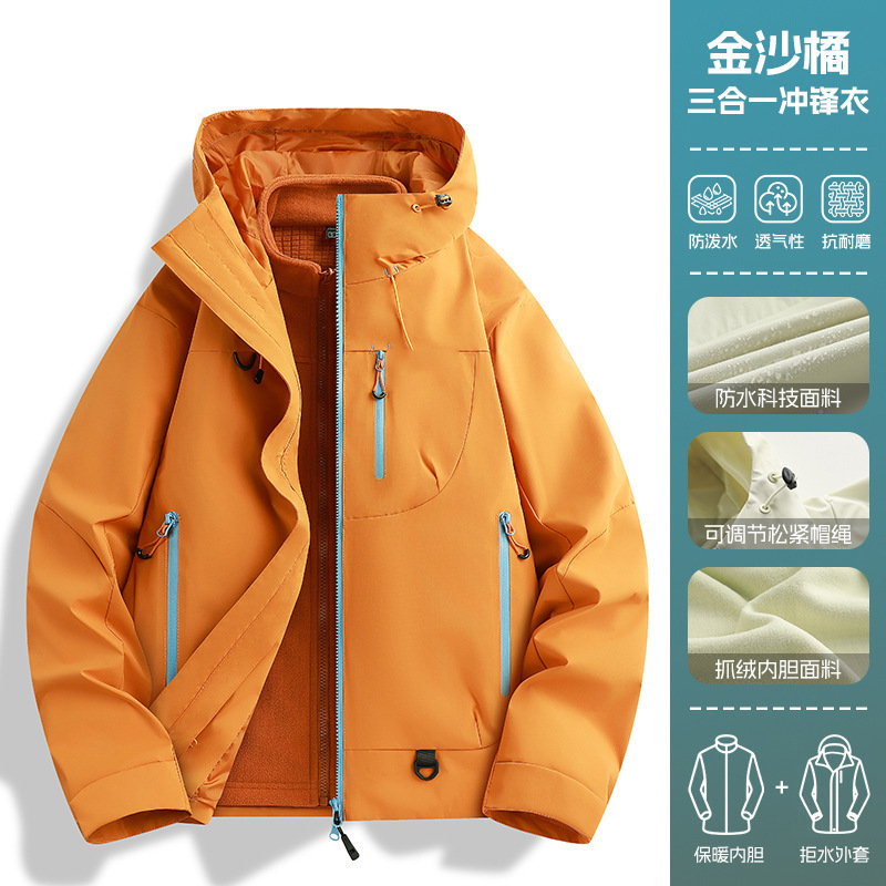 硬壳冲锋衣女2025新款春秋户外登山服三合一小个子巨好看外套|undefined