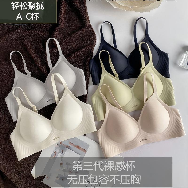 Comfortable Traceless Underwear Women's Thin Large Chest Small Chest Push-up Breathable Rings-free Soft Support Anti-sagging Bra Comfortable Traceless Underwear Women's Thin Large Chest Small Chest Push-up Breathable Rings-free Soft Support Anti-sagging Bra