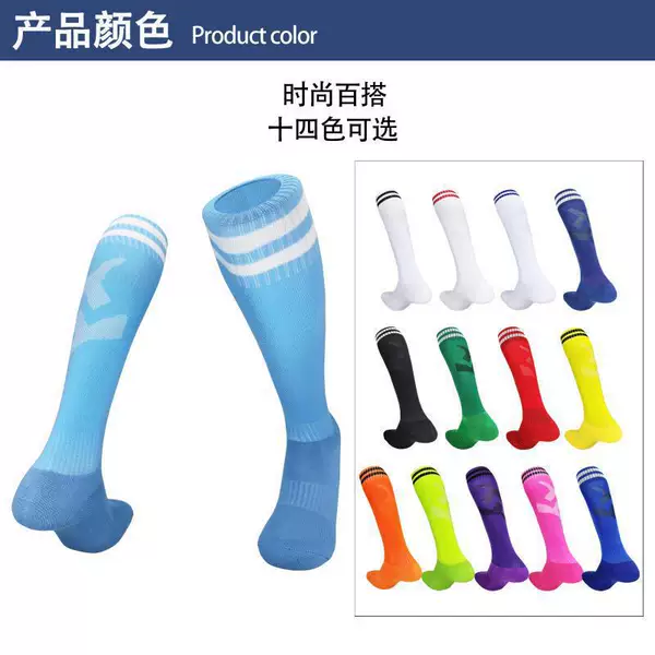 Factory Wholesale Adult Football Socks, Men's Long Socks, Over-The-Knee Thickened Socks, Children's Sports Competition Training Non-Slip Socks