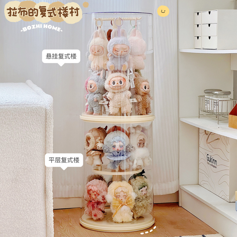 光织园挂件展示盒透明亚克力盲盒收纳展示架子玩偶娃娃手办展示柜|undefined