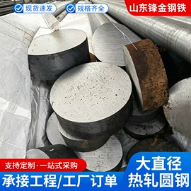 无缝管;矿山施工设备;其他圆钢