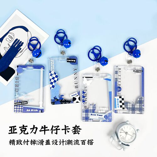 Transparent sliding cover card holder for men and women, school badge, card bag, game card, ID card holder, protective cover, foreign trade manufacturer