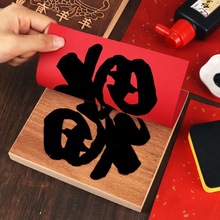 ������z�ֹ�diy�����ꮋ��ӡ������ľ����ӡˢģ�幤��Ԫ����