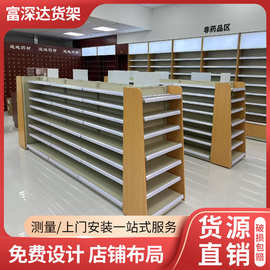 定制药店货架四面展示中岛钢木组合超市物品展示货架便利店展示架
