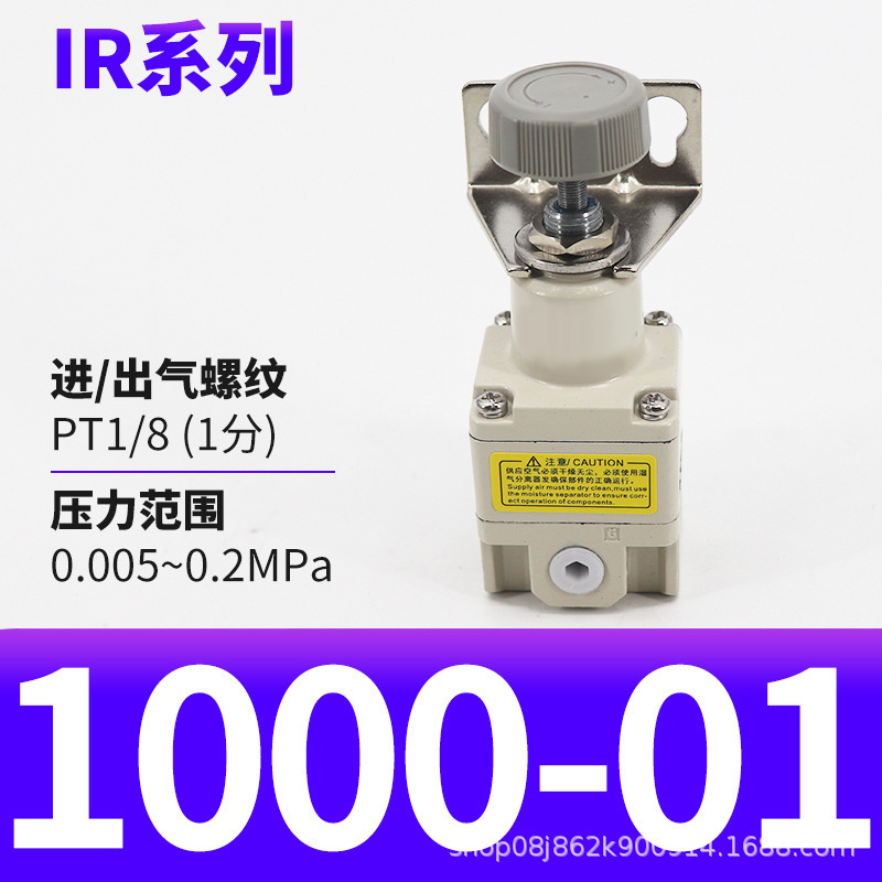 合格品sc精密圧力調整弁IR2020-02BG IR2010-02 IR2000-02精密減圧弁|undefined