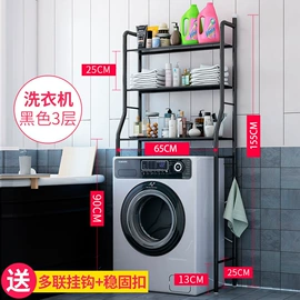 晾衣架晾晒架;收纳架;卫浴置物架