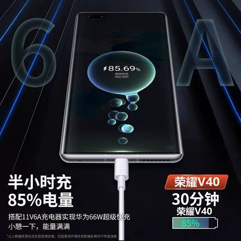 Производитель кабелей данные оптовая Type-C кабель данных совместимый с Huawei 66W сверхбыстрая зарядка 6A кабель для быстрой зарядки