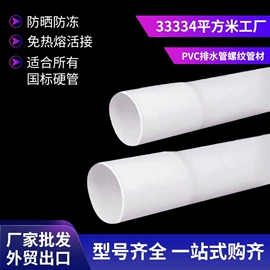 弯头;其他管件;三通