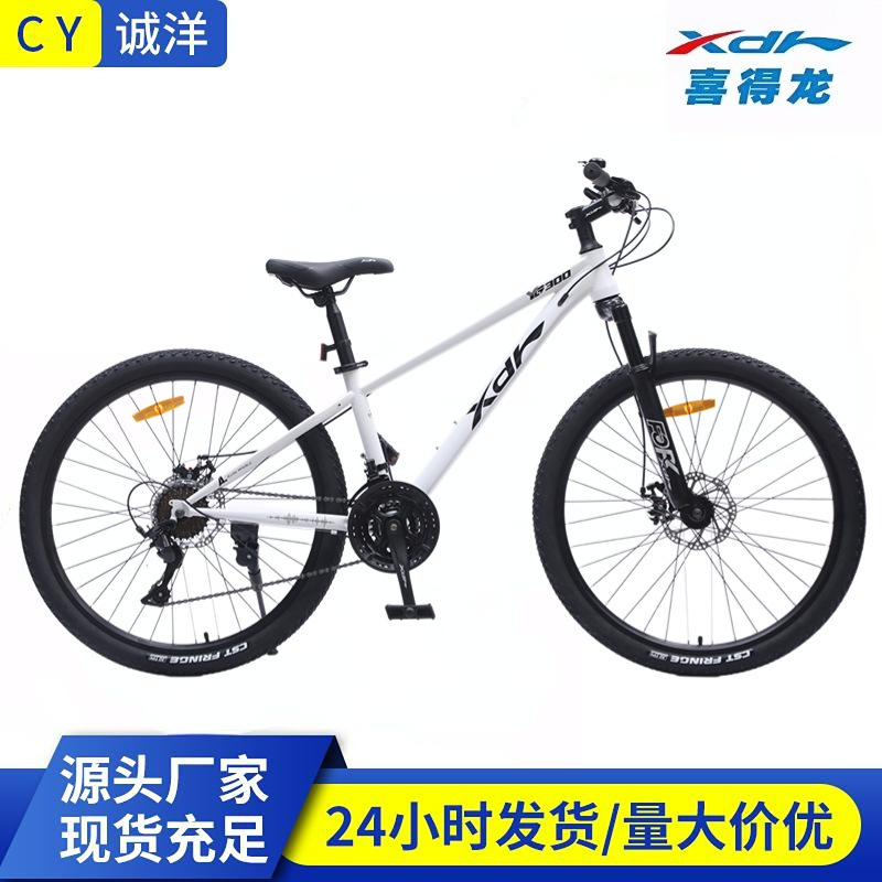 Mountain Bikes for Adults, Men and Women, with Variable Speed and Shock Absorption, Suitable for Teenagers, Students, and Commuting to Work, 26-Inch Road Racing Bicycles
