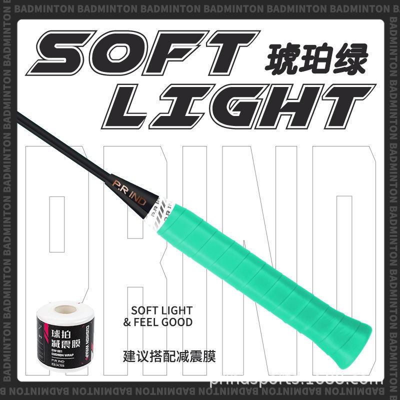 앰버 그린 (단일 벌크)