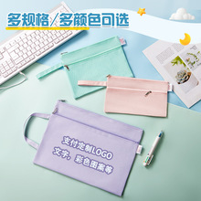 A4�����Y�ϴ��p��С�W���ļ�����ˮ��朹P��ԇ���ռ{����ӡ��logo