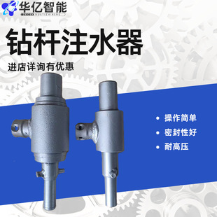�V��荗Uעˮ�� ��ʽ荗U��ʽ�V��עˮ�� ������עˮ��
