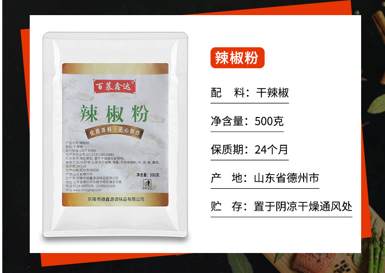 粉详情_11.jpg