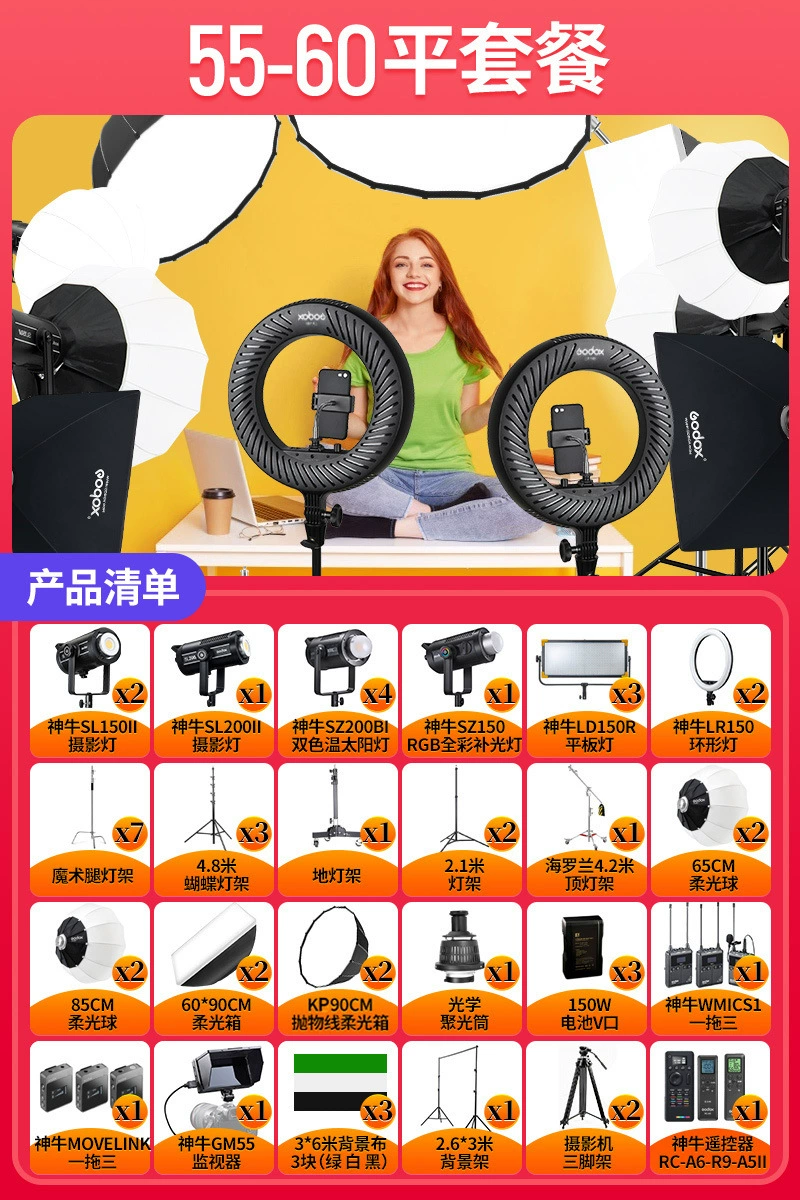 Godox Shenniu SL200WBI три поколения две цветовые температуры живой трансляции лампа светодиодная фотографическая лампа держатель для фотографий солнечная лампа