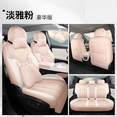 Breathable Perforated Leather Seat Cushion – Modelə uyğun (Original) oturacaq örtükləri - yf-deluxe-edition-elegant-powder-all-inclusive-26-years-of-changan-qiyuan-q05-passenger-with-leg-rest