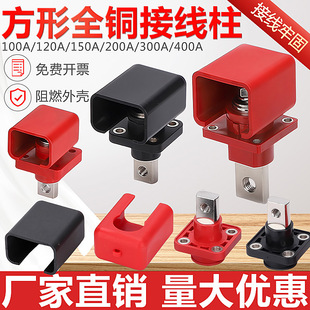 ���ܽӾ���120A150A200A300A����ʽ����늳��B���������ȫ�~����