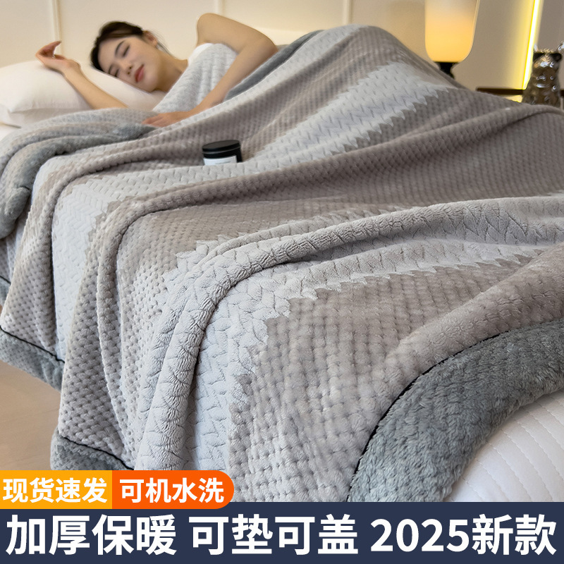 Invierno engrosado leche mantas de lana de oficina siesta mantas sofá mantas de cama sábanas de lana de coral de flange