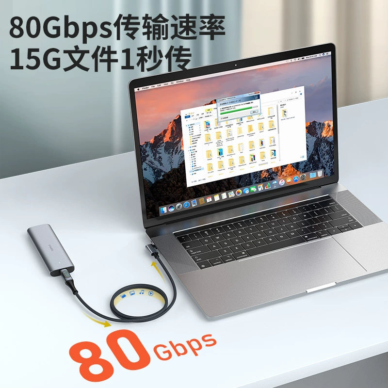 USB5 полнофункциональный дата-кабель 16K видеопроекция PD240W совместимый с Thunderbolt 4 ноутбука Type-C дата-кабель
